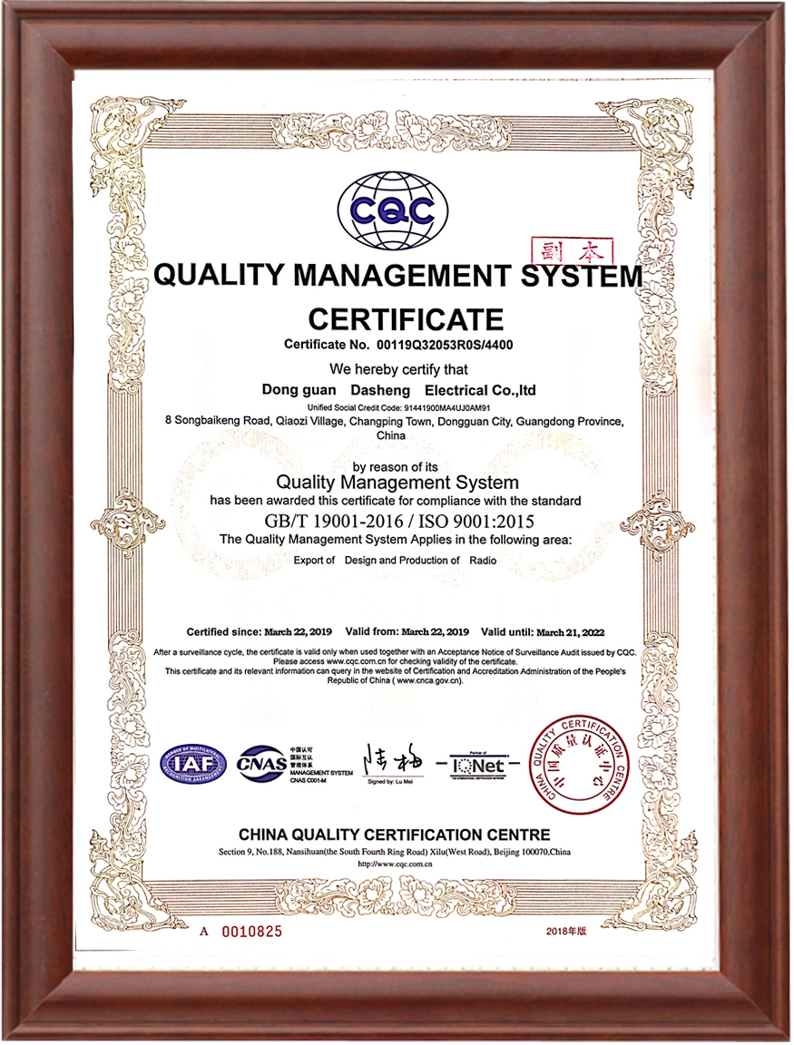 About Certificates